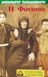 Μη διαθέσιμο εξώφυλλο