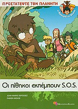 Μη διαθέσιμο εξώφυλλο