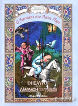 Μη διαθέσιμο εξώφυλλο