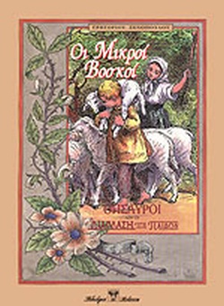 Μη διαθέσιμο εξώφυλλο