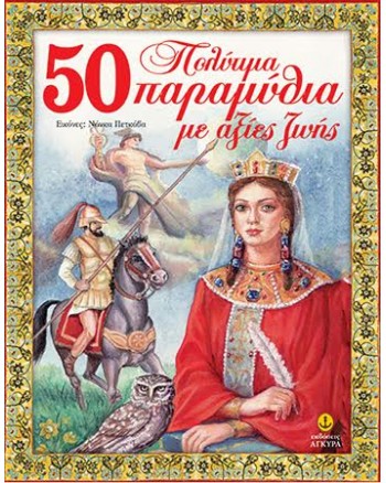 Μη διαθέσιμο εξώφυλλο