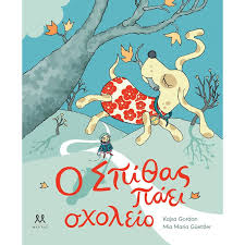 Μη διαθέσιμο εξώφυλλο