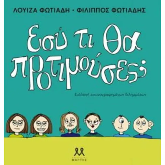 Μη διαθέσιμο εξώφυλλο