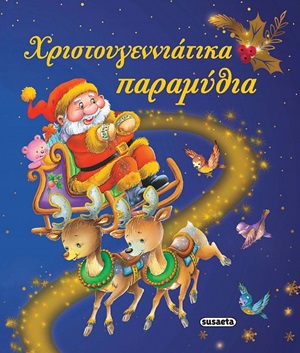 Μη διαθέσιμο εξώφυλλο