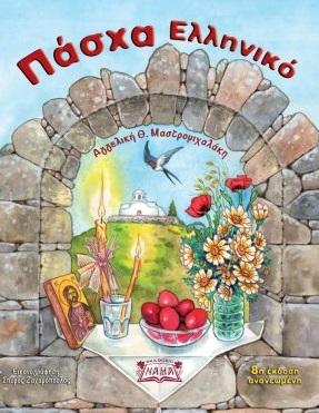 Μη διαθέσιμο εξώφυλλο