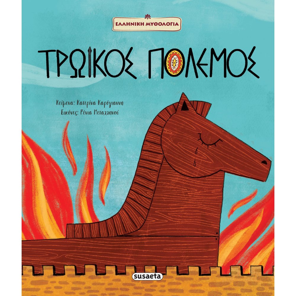 Μη διαθέσιμο εξώφυλλο