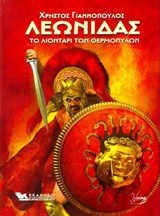 Μη διαθέσιμο εξώφυλλο