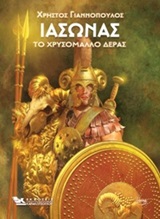 Μη διαθέσιμο εξώφυλλο