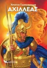 Μη διαθέσιμο εξώφυλλο