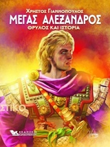 Μη διαθέσιμο εξώφυλλο