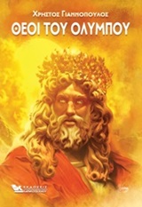 Μη διαθέσιμο εξώφυλλο