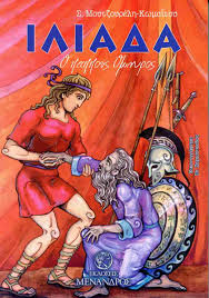 Μη διαθέσιμο εξώφυλλο