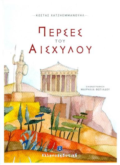 Μη διαθέσιμο εξώφυλλο