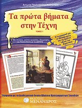 Μη διαθέσιμο εξώφυλλο