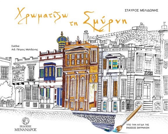 Μη διαθέσιμο εξώφυλλο