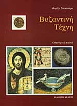 Μη διαθέσιμο εξώφυλλο