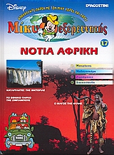 Μη διαθέσιμο εξώφυλλο