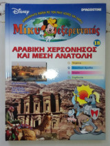 Μη διαθέσιμο εξώφυλλο