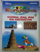 Μη διαθέσιμο εξώφυλλο