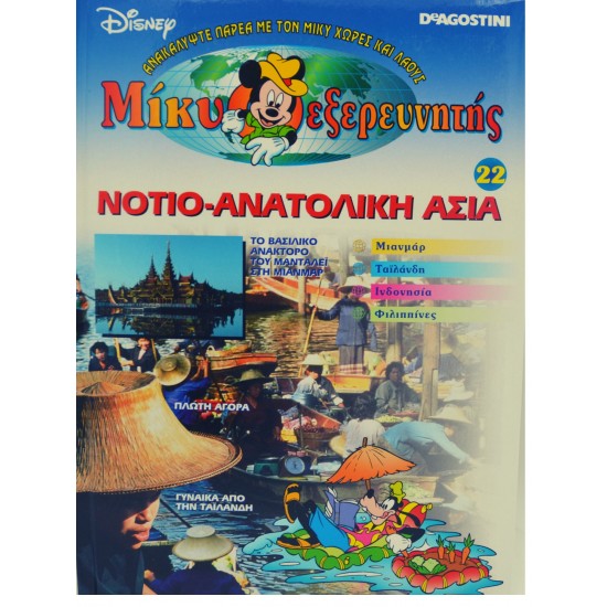 Μη διαθέσιμο εξώφυλλο