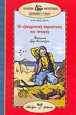 Μη διαθέσιμο εξώφυλλο